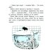 Новые рассказы про Франца