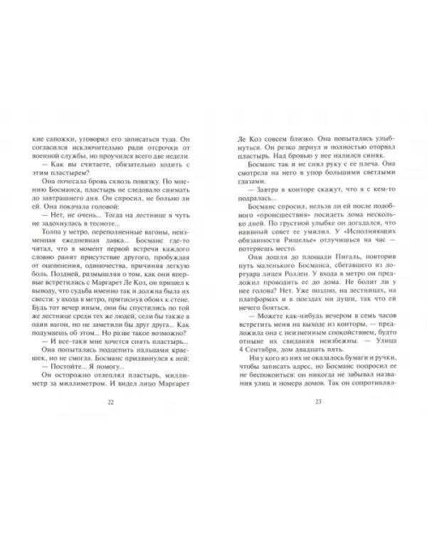 Горизонт