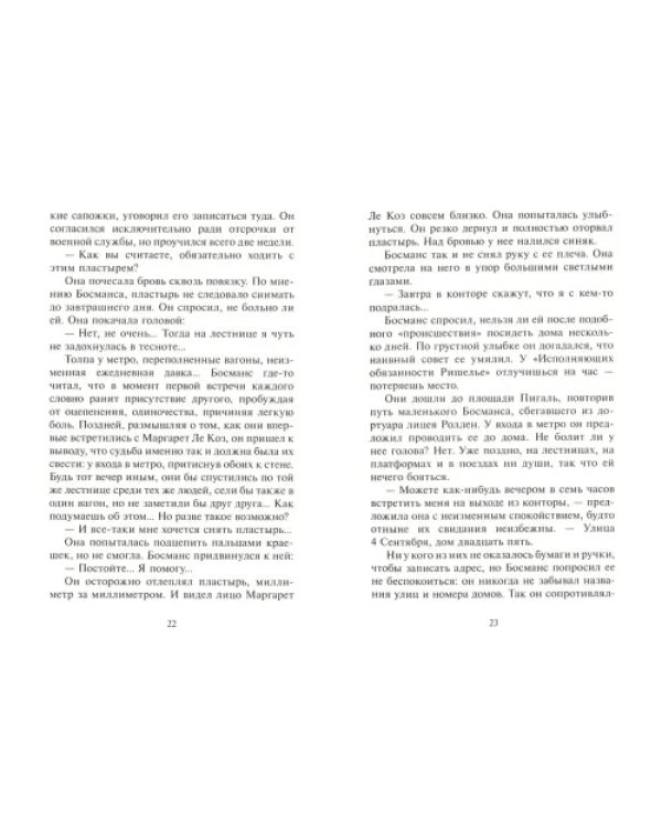 Горизонт