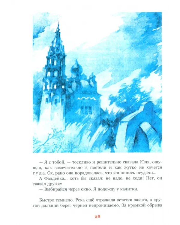Оранжевый портрет с крапинками