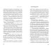 Скажи, что будешь моим