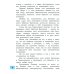 Сиракузовы против Лапиных