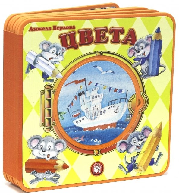 Книжки-пышки С пазлами. Цвета