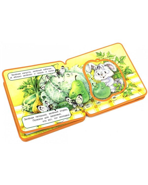 С пазлами. Цвета