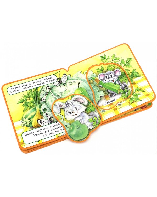 С пазлами. Цвета