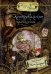 Обложка книги «Кентервильское привидение» — Уайльд Оскар, ISBN 9785928725747