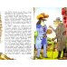 Дополнительное изображение книги «Кентервильское привидение»