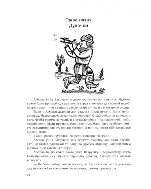 Край половецкого поля