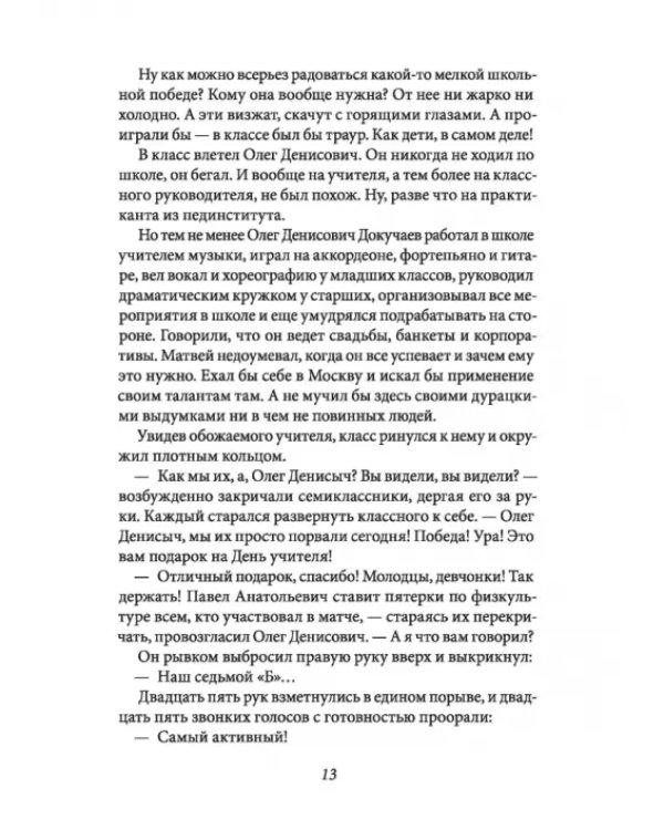 Теория невероятностей. Комплект из 2-х книг