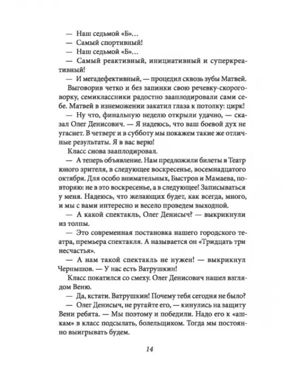 Теория невероятностей. Комплект из 2-х книг