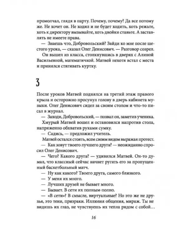 Теория невероятностей. Комплект из 2-х книг
