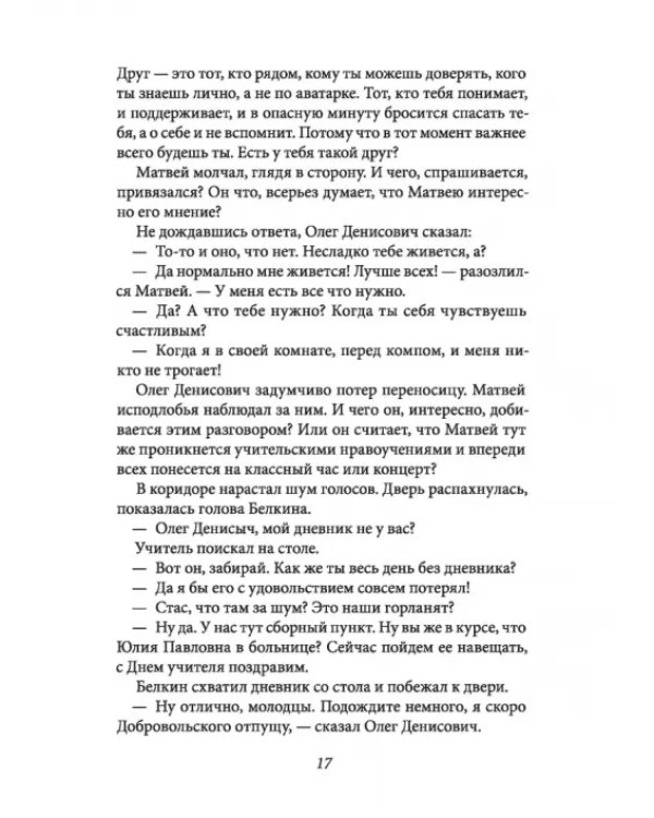 Теория невероятностей. Комплект из 2-х книг