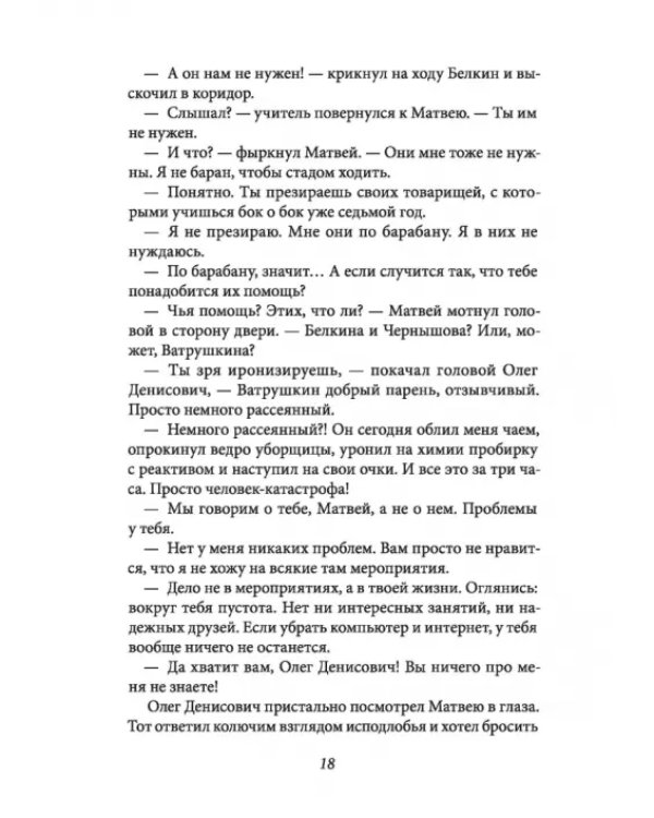 Теория невероятностей. Комплект из 2-х книг