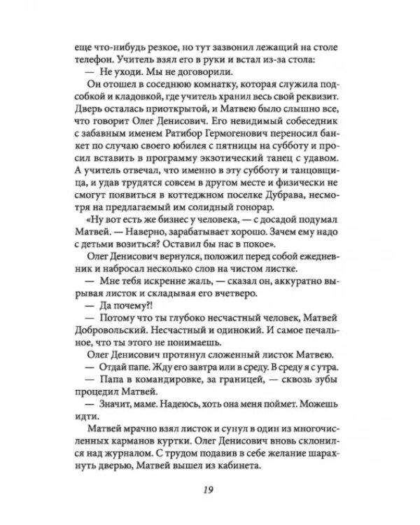 Теория невероятностей. Комплект из 2-х книг