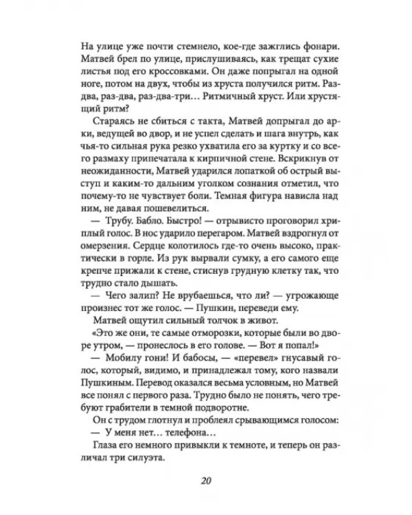 Теория невероятностей. Комплект из 2-х книг