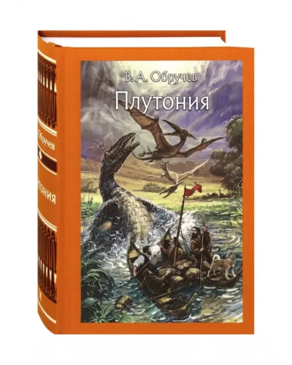 Плутония