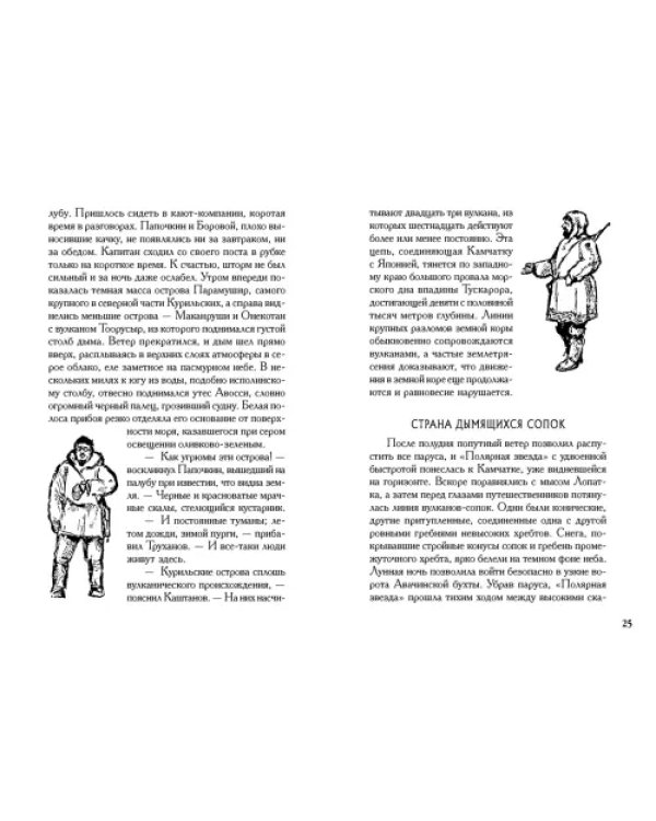 Плутония