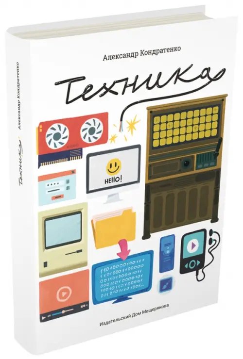 Пифагорушка Техника