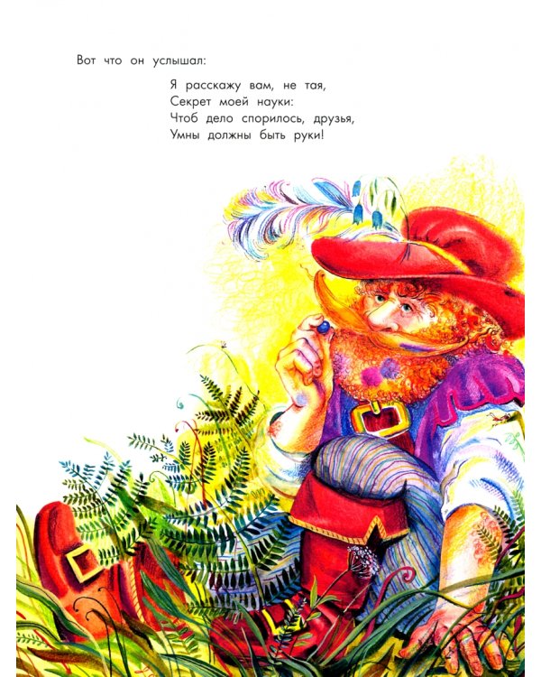 Площадь картонных часов