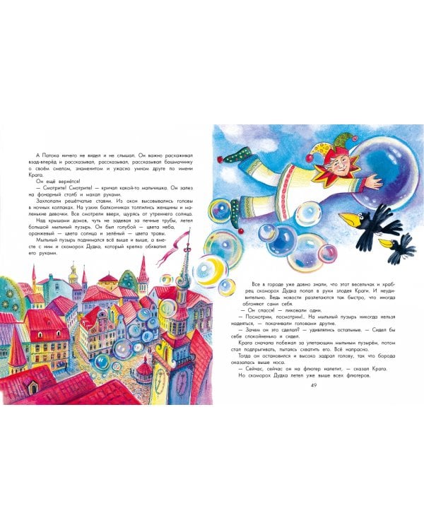 Площадь картонных часов