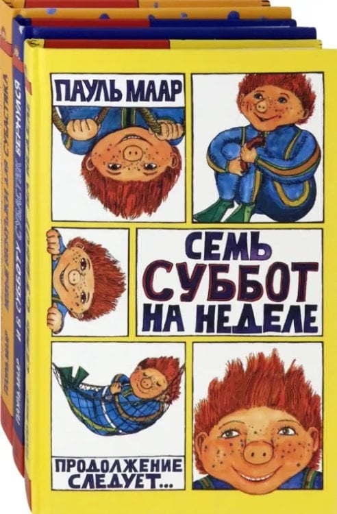 Комплекты Субастик. Комплект из 3 книг