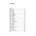 Супергероиня 21. Моя жизнь с синдромом Дауна