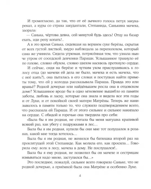 Театр на Арбатской площади