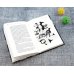 Операционная для мозга. Книга, которая устареет завтра