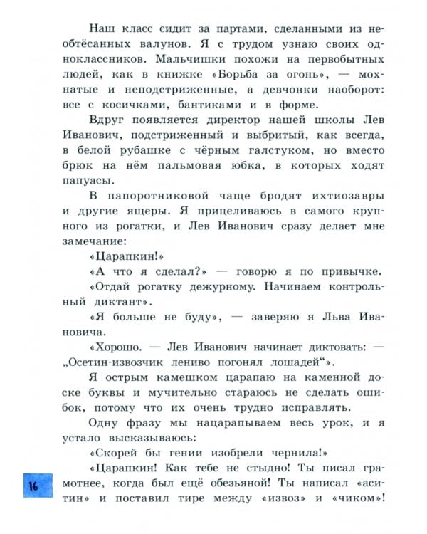 Черно-бурая лиса