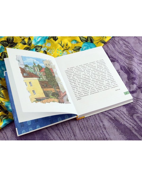 Черно-бурая лиса