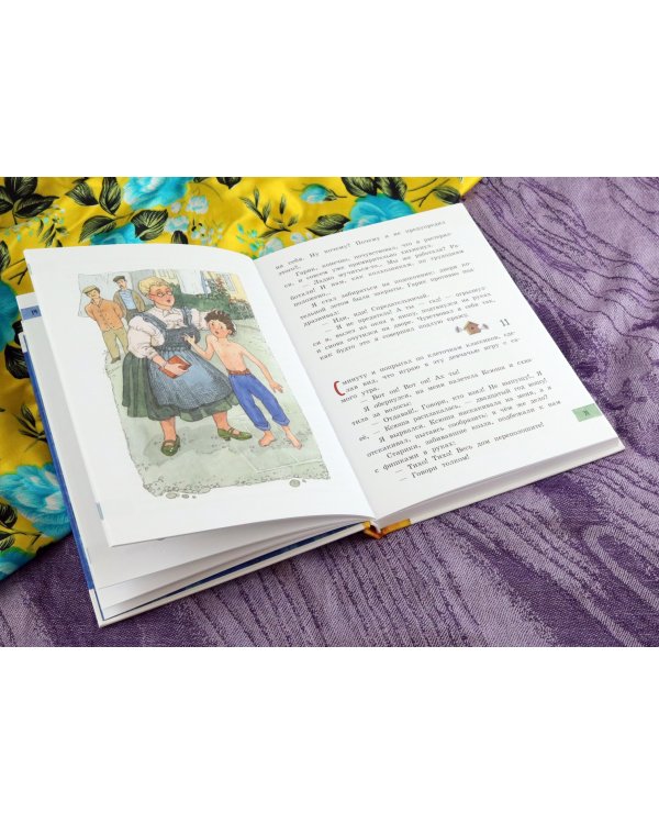 Черно-бурая лиса