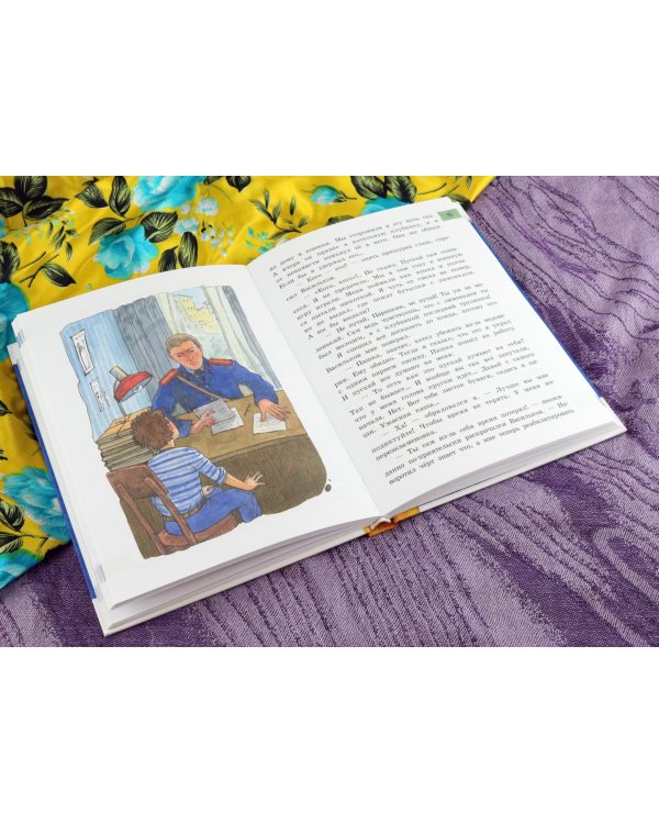 Черно-бурая лиса