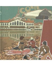 Скетчбук "Сочи"