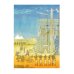 Дополнительное изображение книги «Человек познает мир. История географических карт»