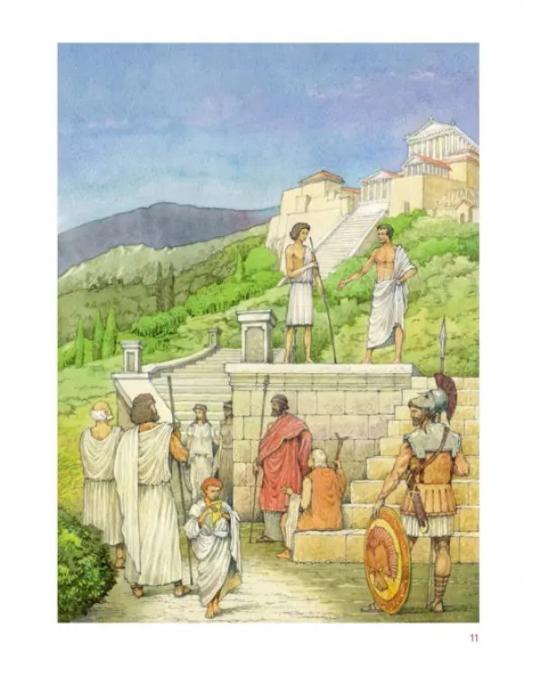 Дополнительное изображение книги «Человек познает мир. История географических карт»