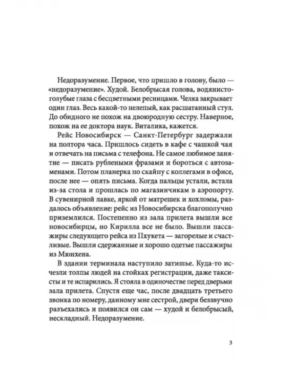 Мортал комбат и другие 90-е