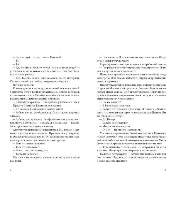 Мортал комбат и другие 90-е