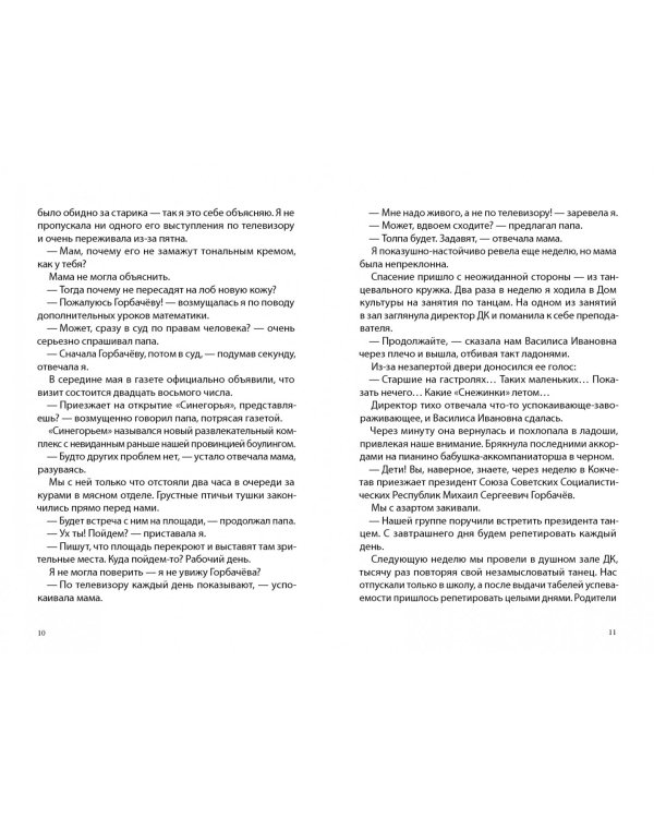 Мортал комбат и другие 90-е