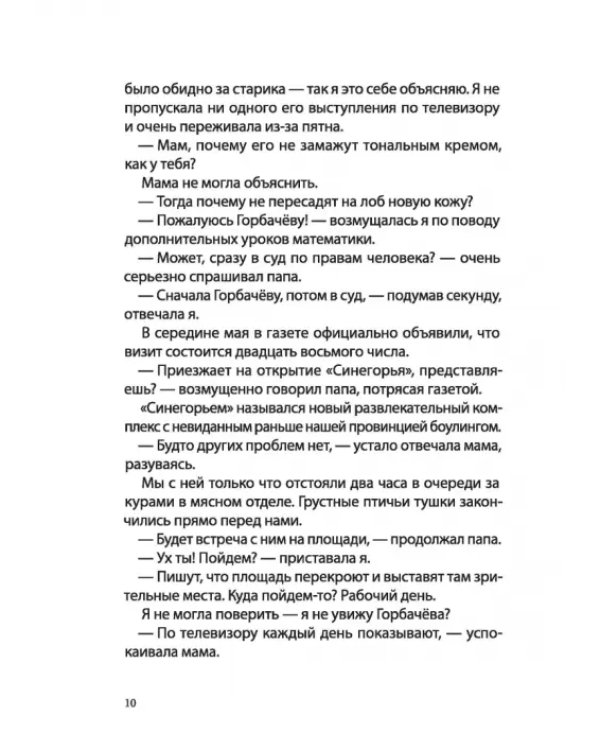 Мортал комбат и другие 90-е