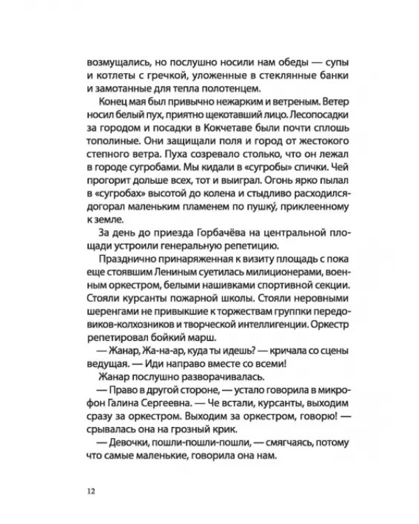 Мортал комбат и другие 90-е