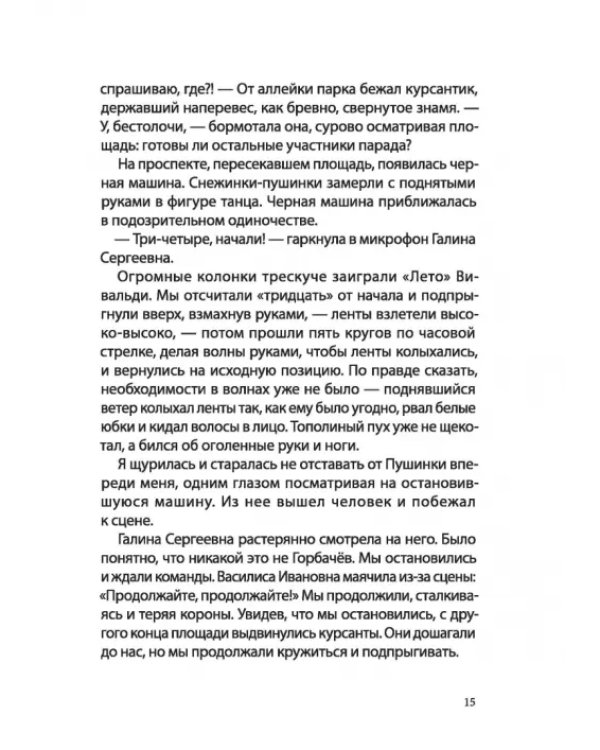 Мортал комбат и другие 90-е