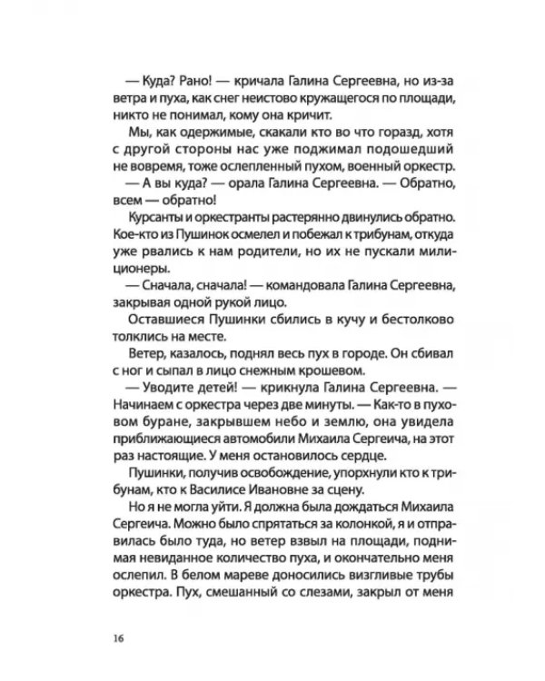 Мортал комбат и другие 90-е