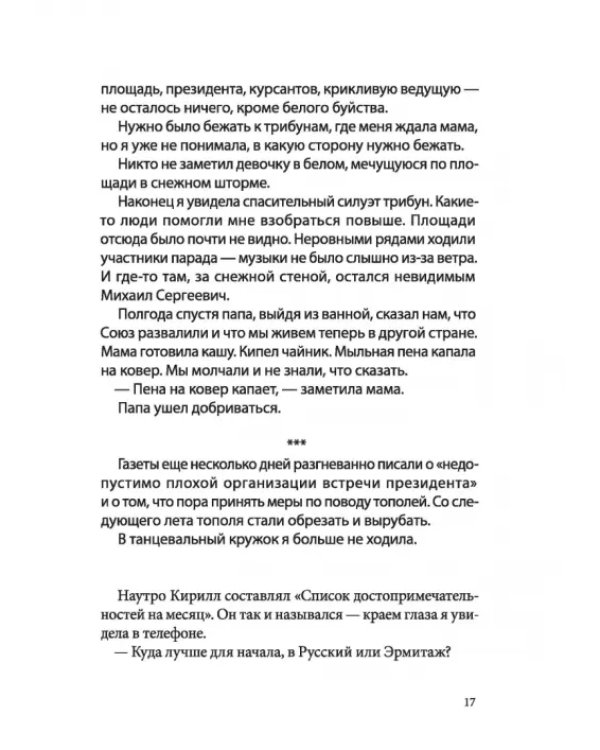 Мортал комбат и другие 90-е