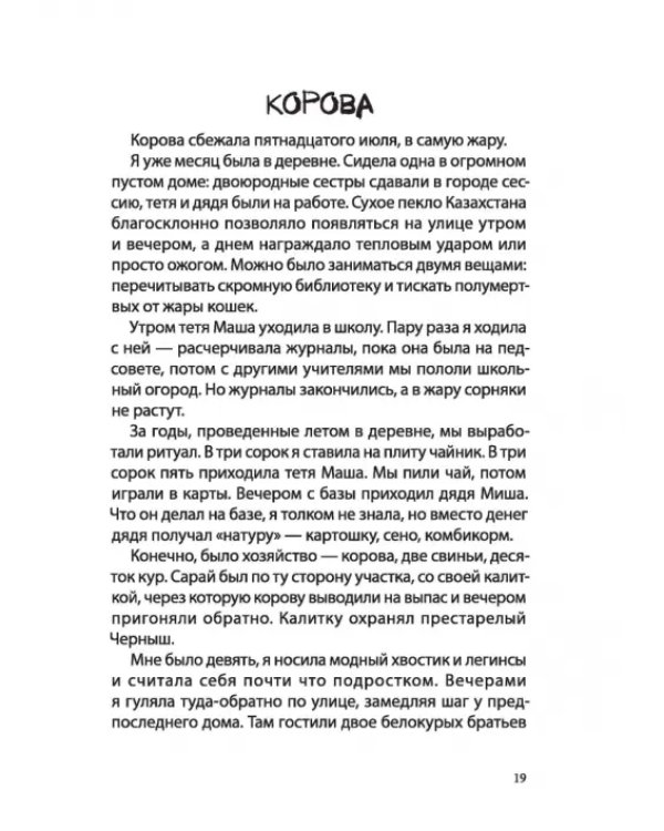 Мортал комбат и другие 90-е