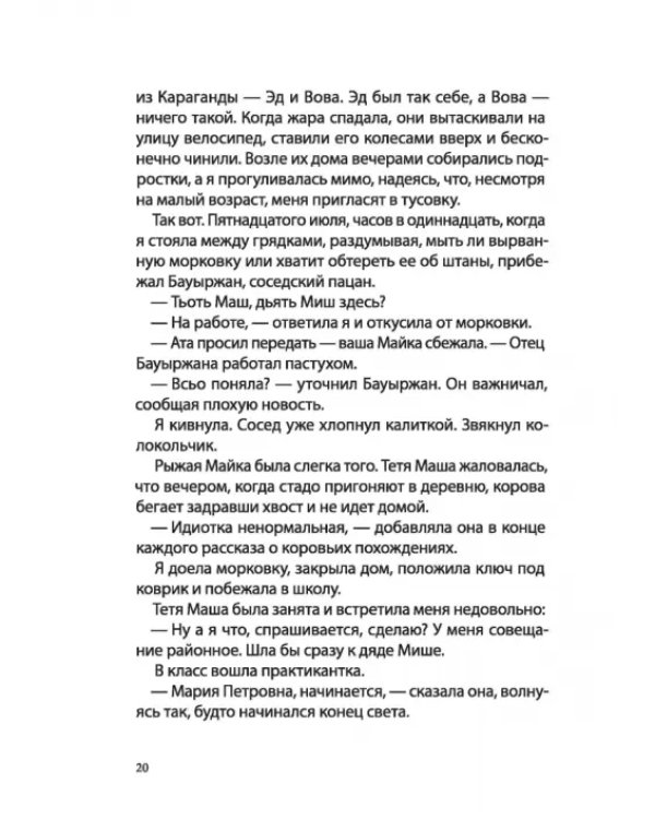Мортал комбат и другие 90-е