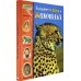 Большая книга о животных