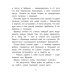 Рассказы про Франца и телевизор
