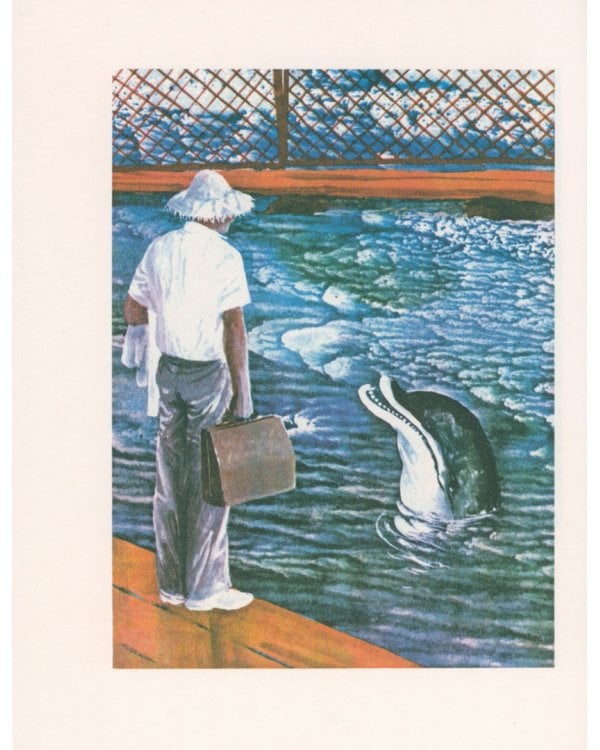 Дельфиний остров