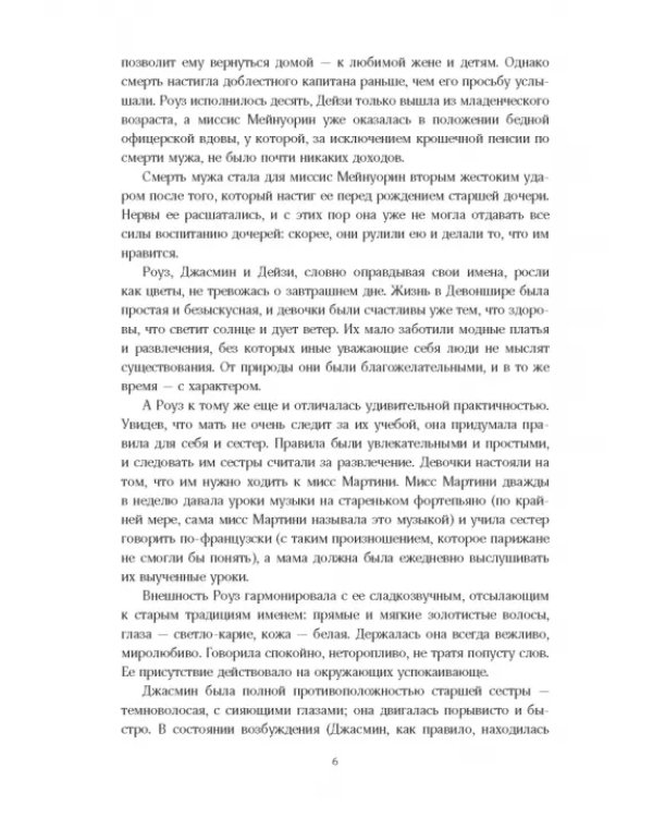 Дворец Надежды