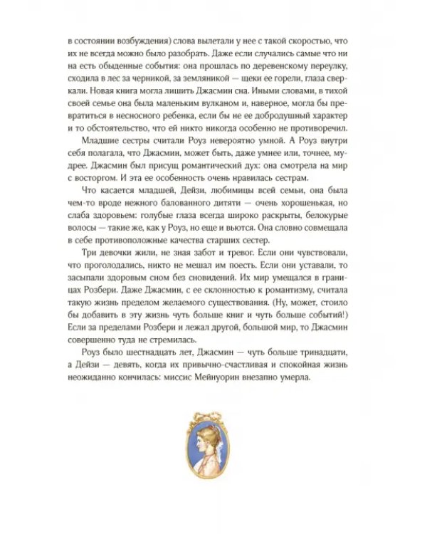 Дворец Надежды
